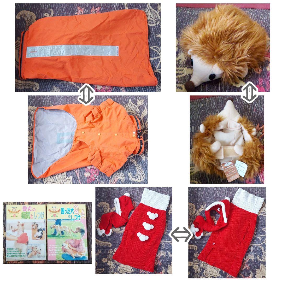 犬用 服、帽子、本 セット