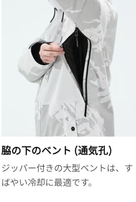 【】ホワイト グレー スノーボード ジャケット