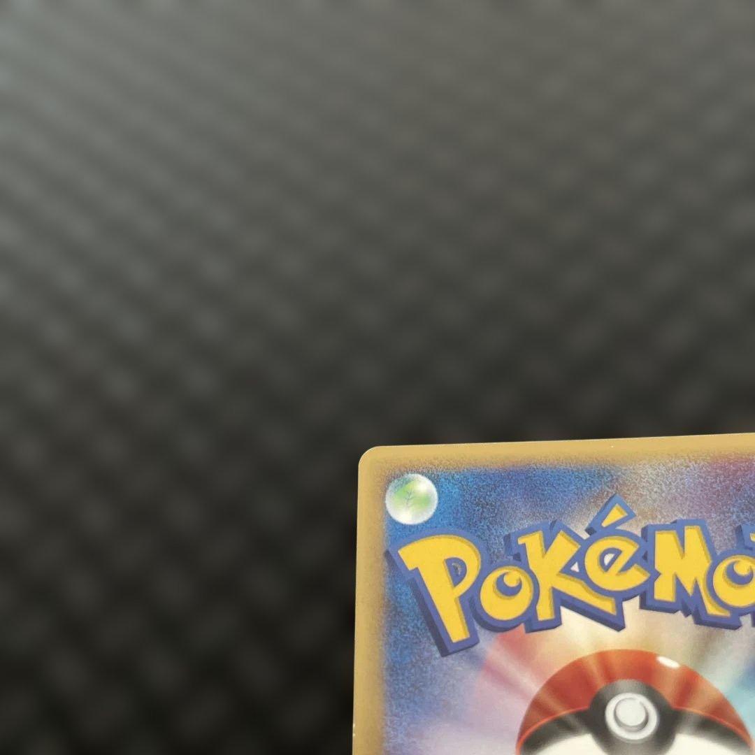 【良品！】ポケモンカードe コイキング 第1弾拡張パック 012/128 1ed