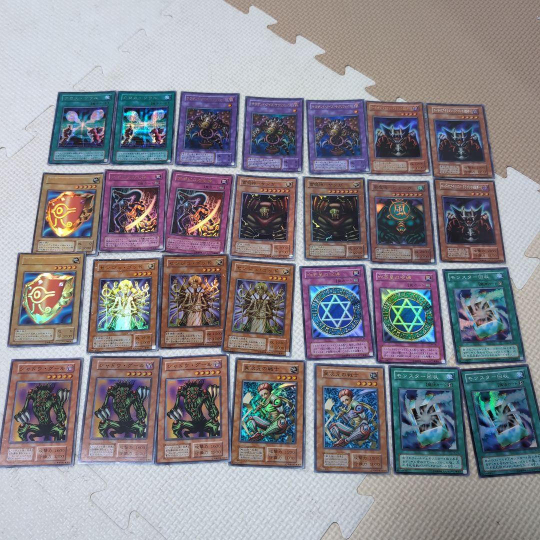 遊戯王　 デュエルモンスターズ カード　初期　まとめ売り　１８０枚