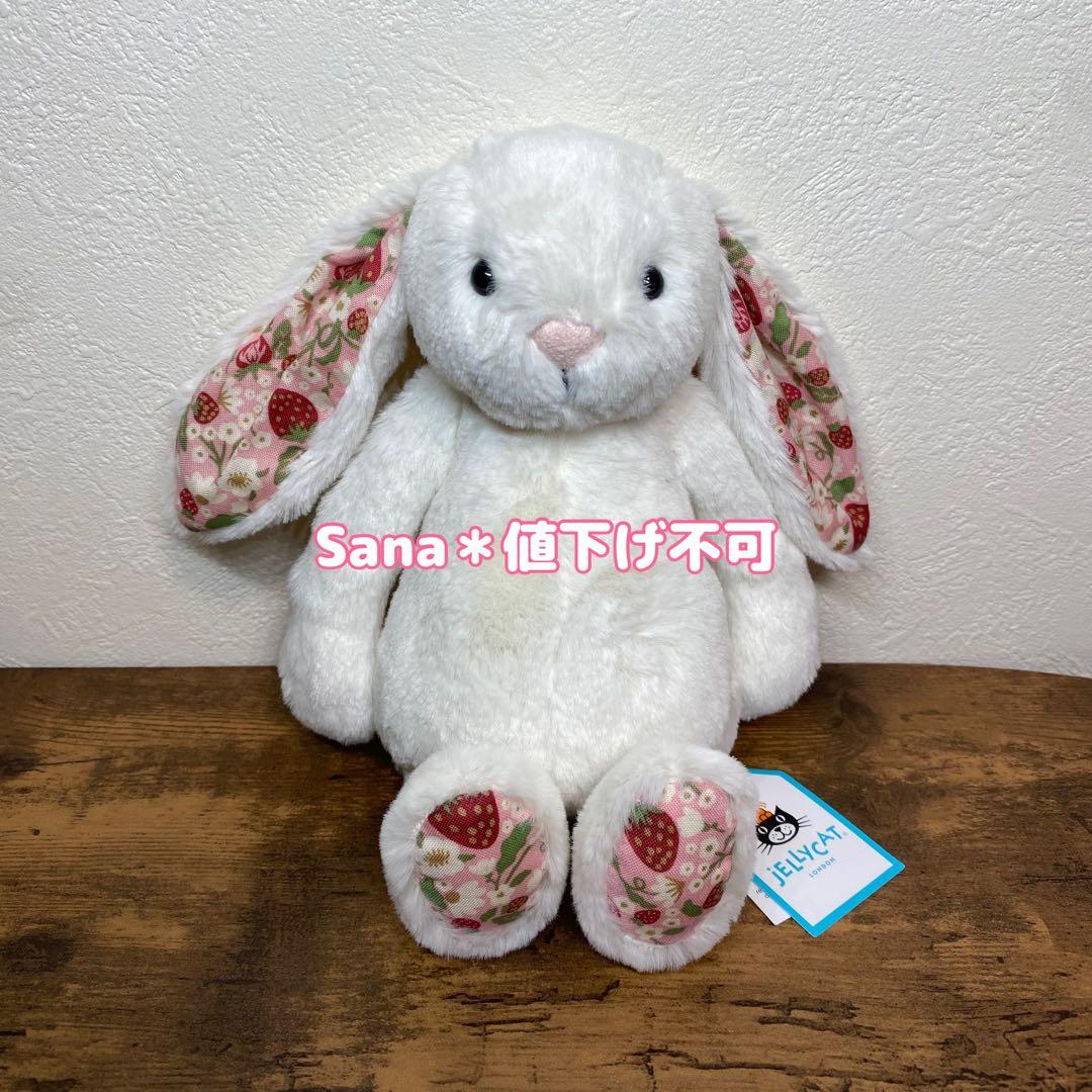 新作　新品　ジェリーキャット　バニー　うさぎ　いちご　イチゴ　ぬいぐるみ　ベリー