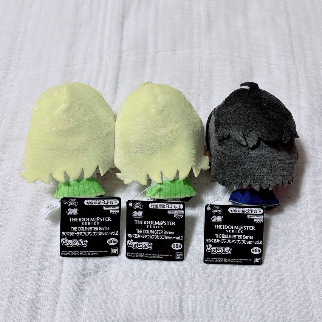 アイマス　ちびぐるみ～チアフルアンサンブルver.～vol.2 星井・風野