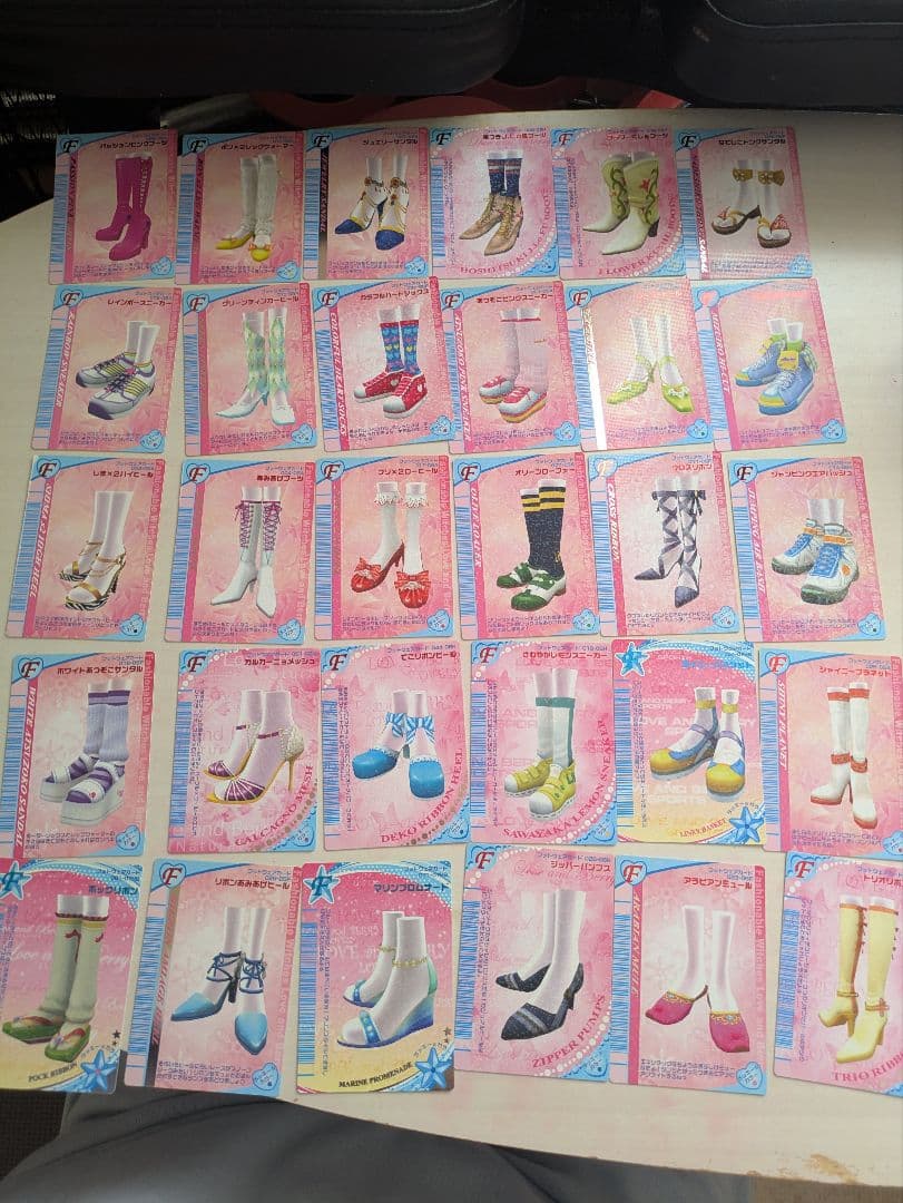 ラブandベリー カードまとめ売り 約210枚