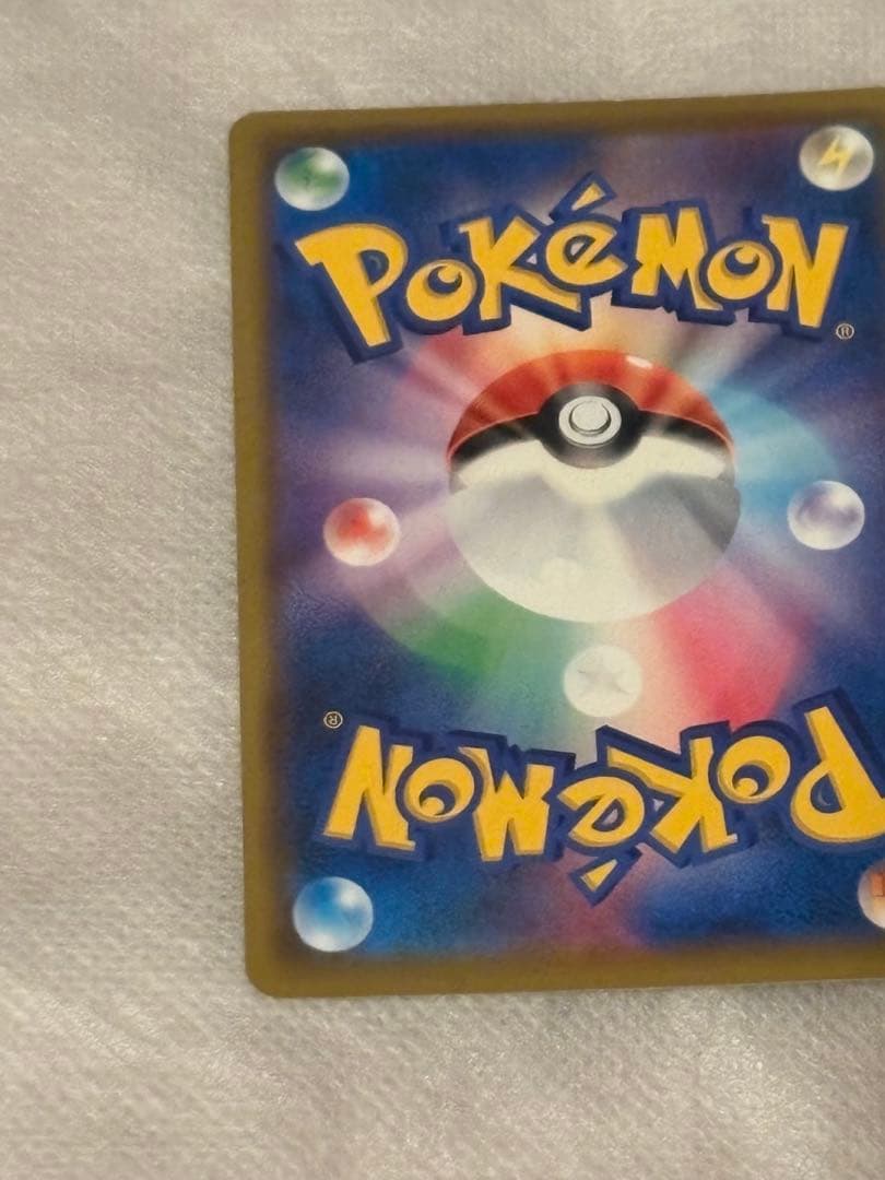 エリカのおもてなしSR190/173 【爆アド】