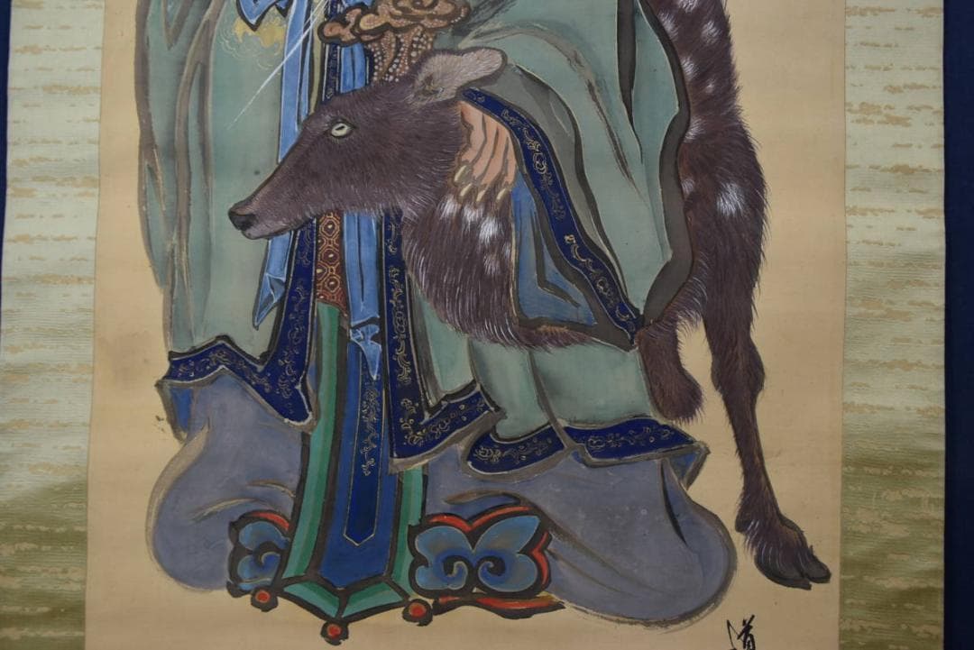 【真作】津端道彦/寿老人図/鹿寿老図/掛軸/名家伝来/AA-199