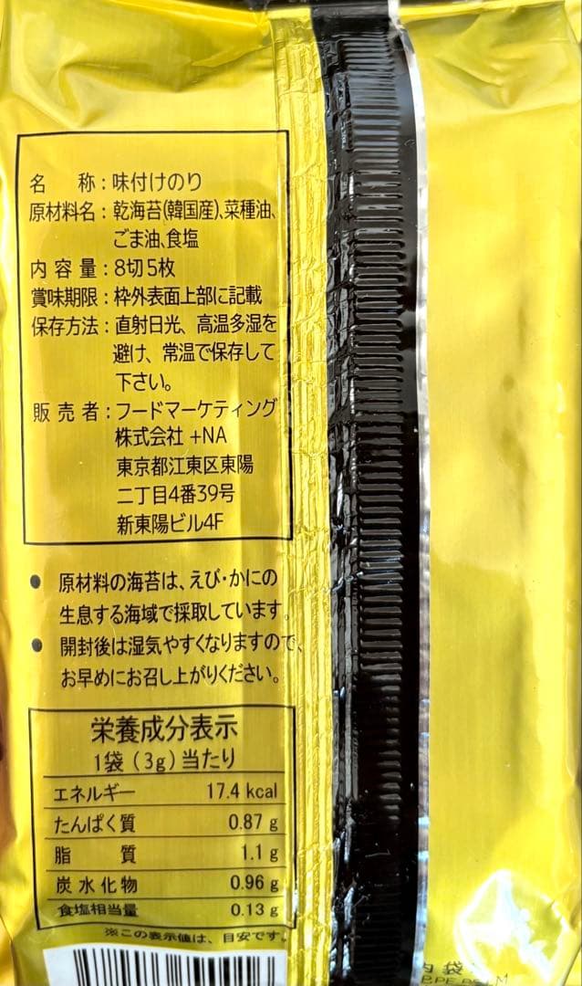 【食品まとめ売り】ネスカフェゴールドブレンド80g・赤い帽子・グラノラ・あさげ等