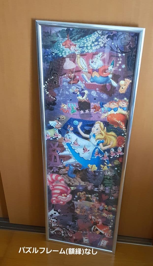 ディズニー ホラグチカヨ ジグソーパズル 1000ピース 950ピース 額縁なし