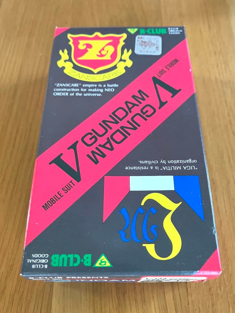 B-CLUB 1537 1/144 ZMT-D15M ガルグイユ キャストキット