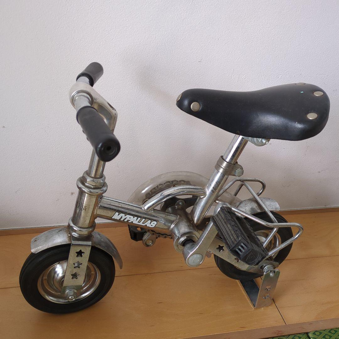 MYPALLAS ミニ自転車