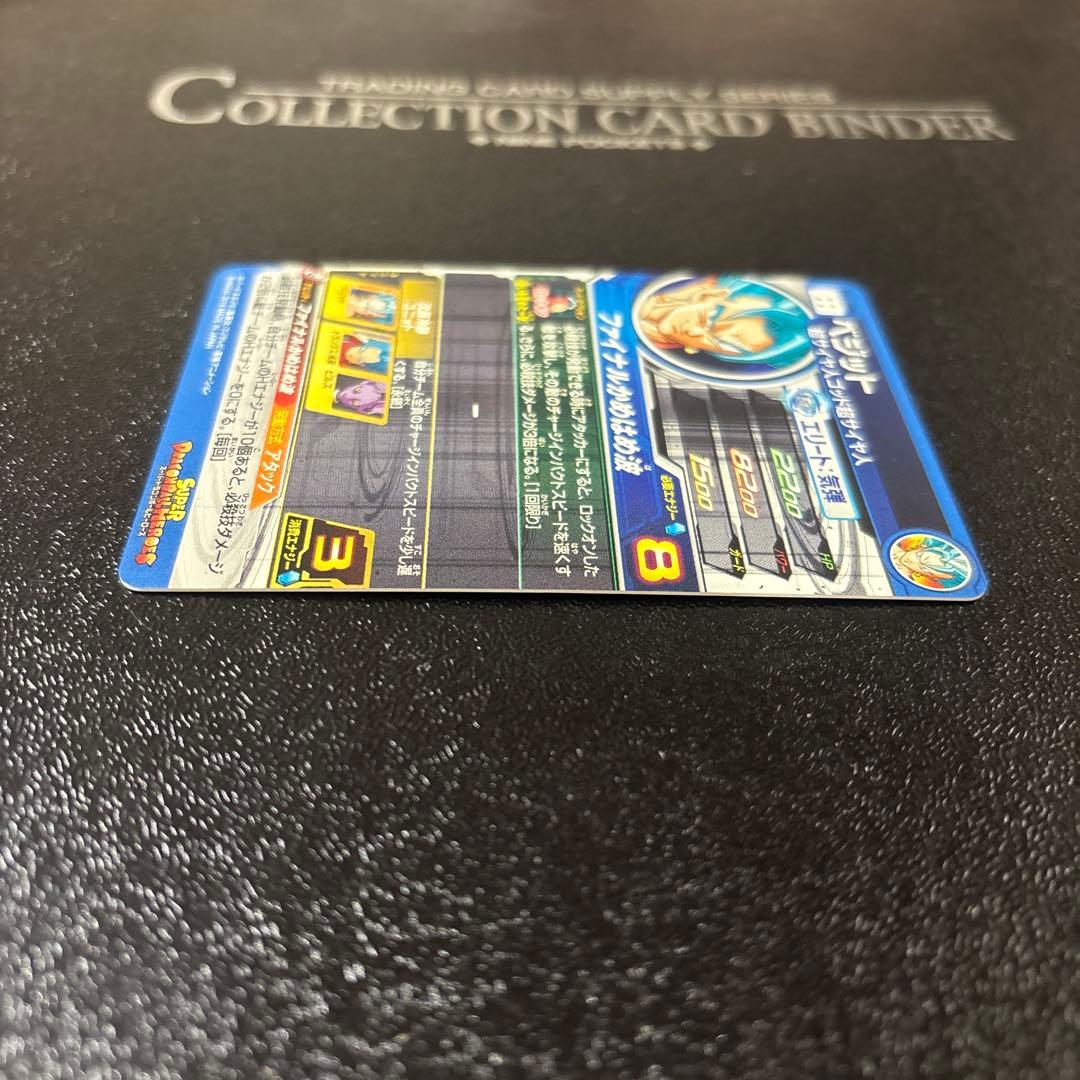 SH-1弾LCベジット極完全美品‼️コレクション用‼️早い者勝ち‼️状態極良好‼️