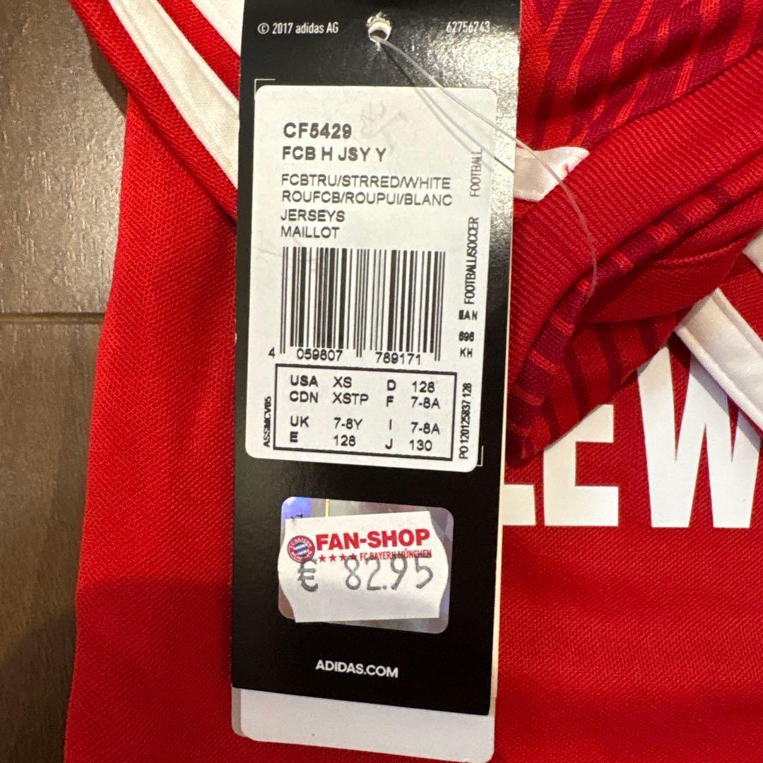 アディダスFCバイエルン・ミュンヘン2018-2019レプリカユニフォーム　レア