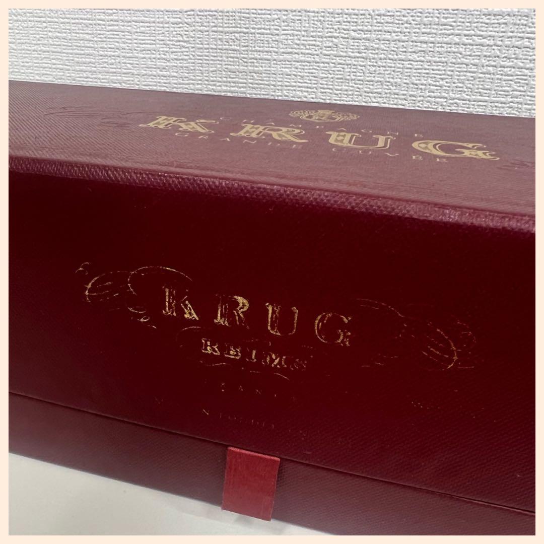 KRUG GRANDE CUVEE シャンパン 未開栓