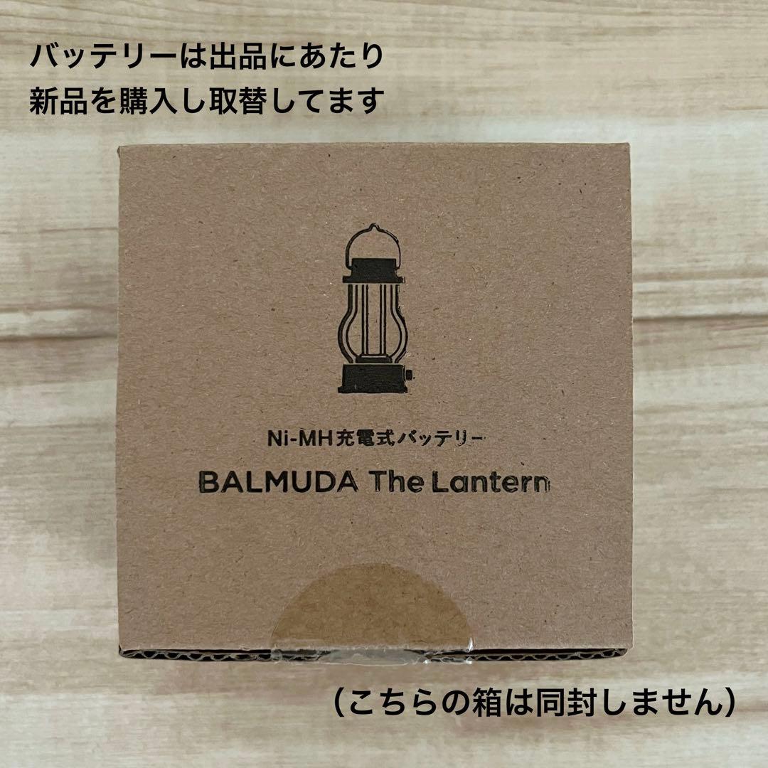 【美品】BALMUDA The Lantern バルミューダ ランタン グレー