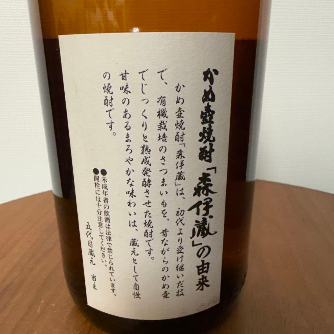 本格焼酎　森伊蔵　1,800㎖