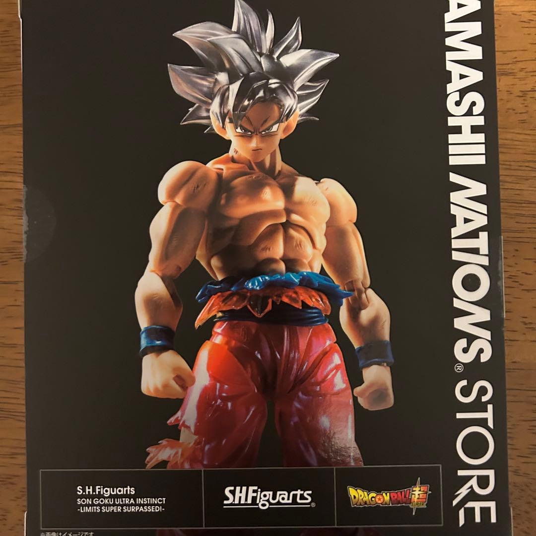 S.H.Figuarts 孫悟空 身勝手の極意-限界超絶突破!-