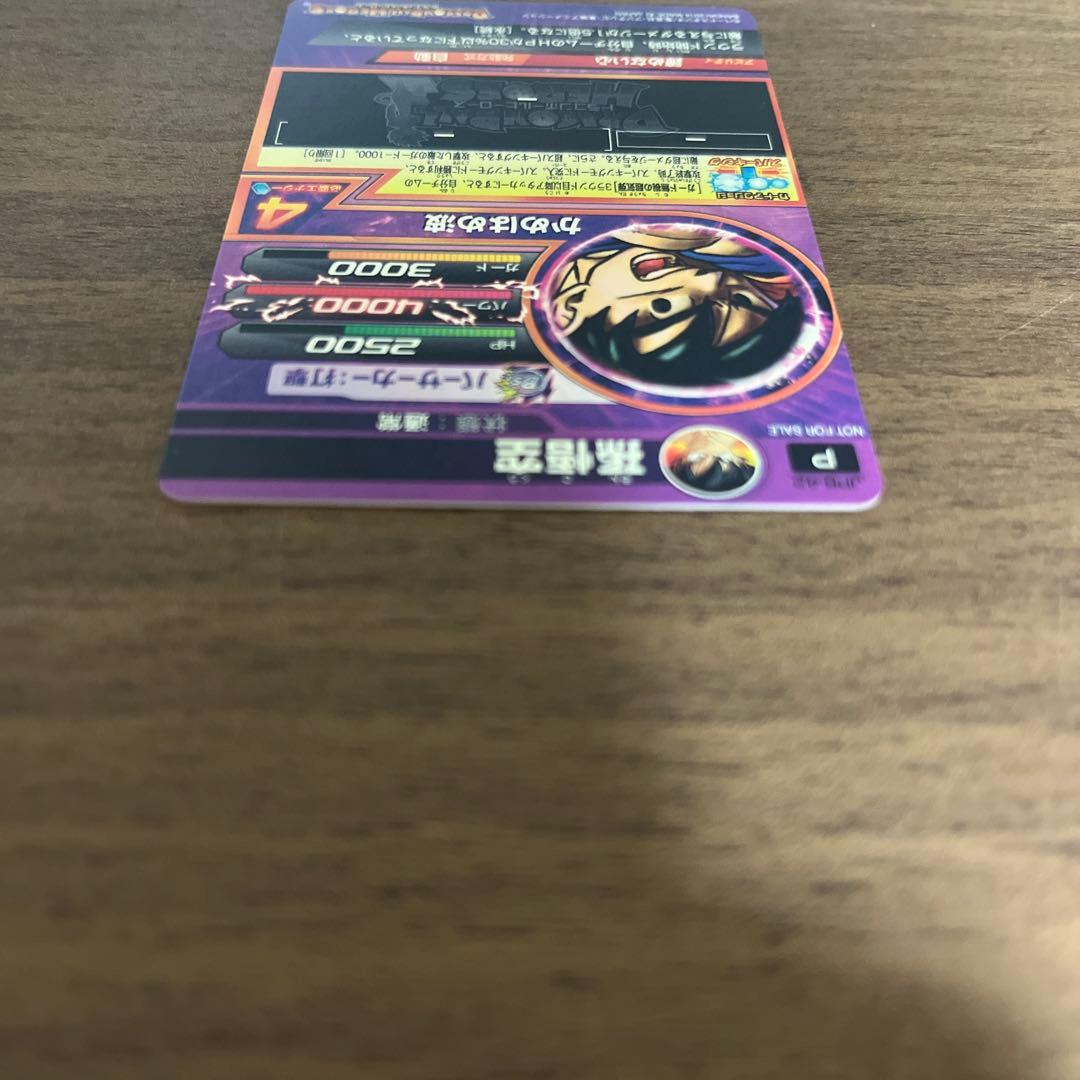 ふ*ぐ様 ドラゴンボールヒーローズ　孫悟空　jpb-42 金箔　プロモ