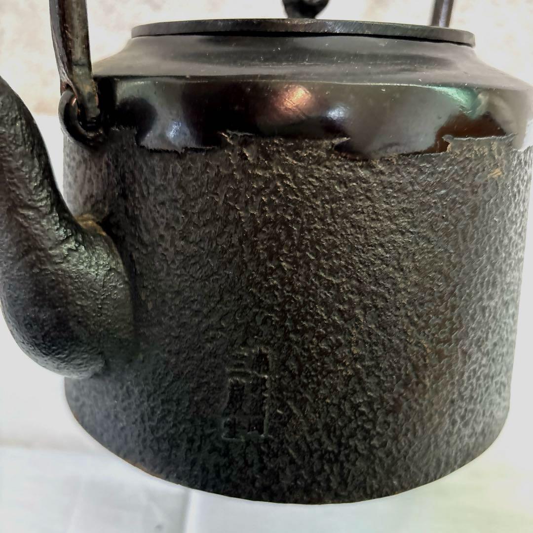 南部三厳堂　鉄瓶　南部鉄器　竹図　骨董　アンティーク　茶道具