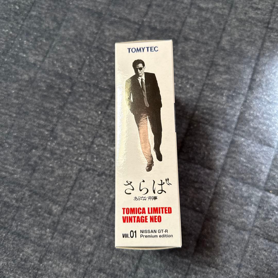 Droins　トミカリミテッドヴィンテージ