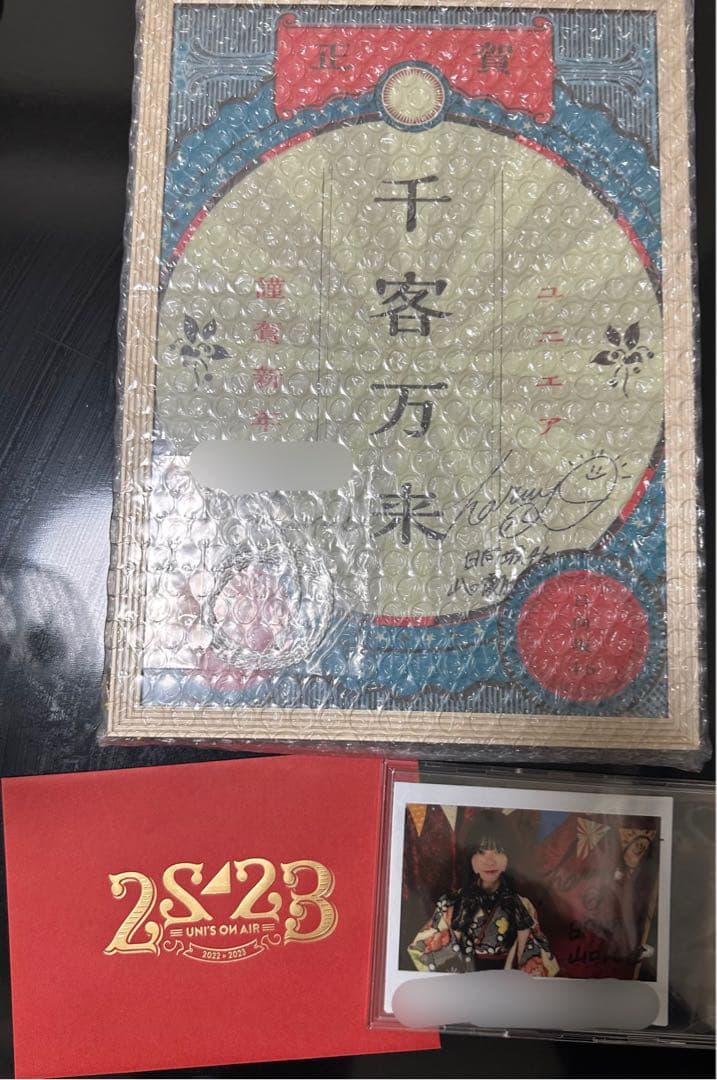 ユニエア 山口陽世　直筆サイン