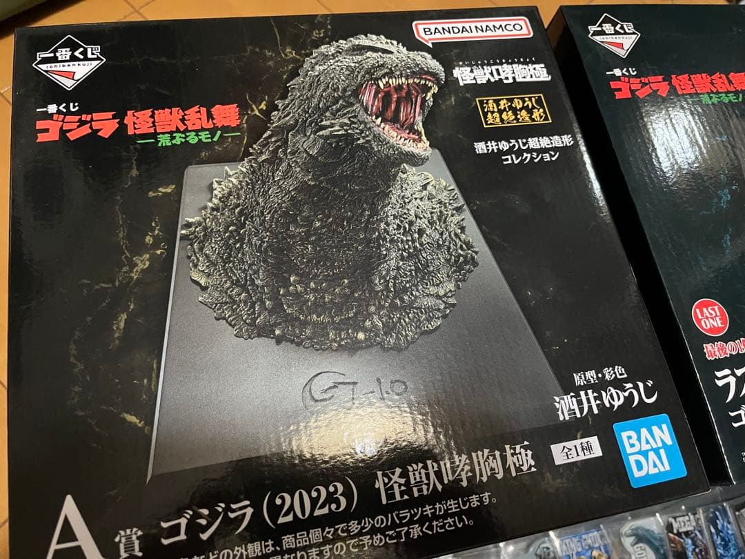一番くじ 怪獣乱舞 Ａ賞 ゴジラ (2023) ラストワン賞 ゴジラ (2023