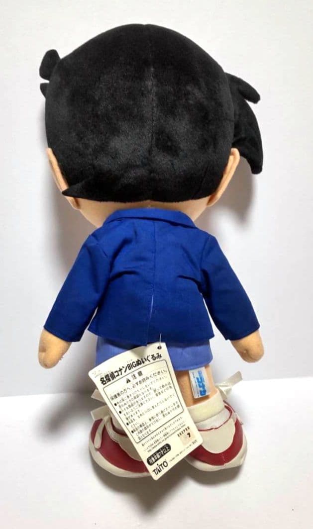 名探偵コナン　BIGぬいぐるみ　レトロ　1996　当時物　希少　レア
