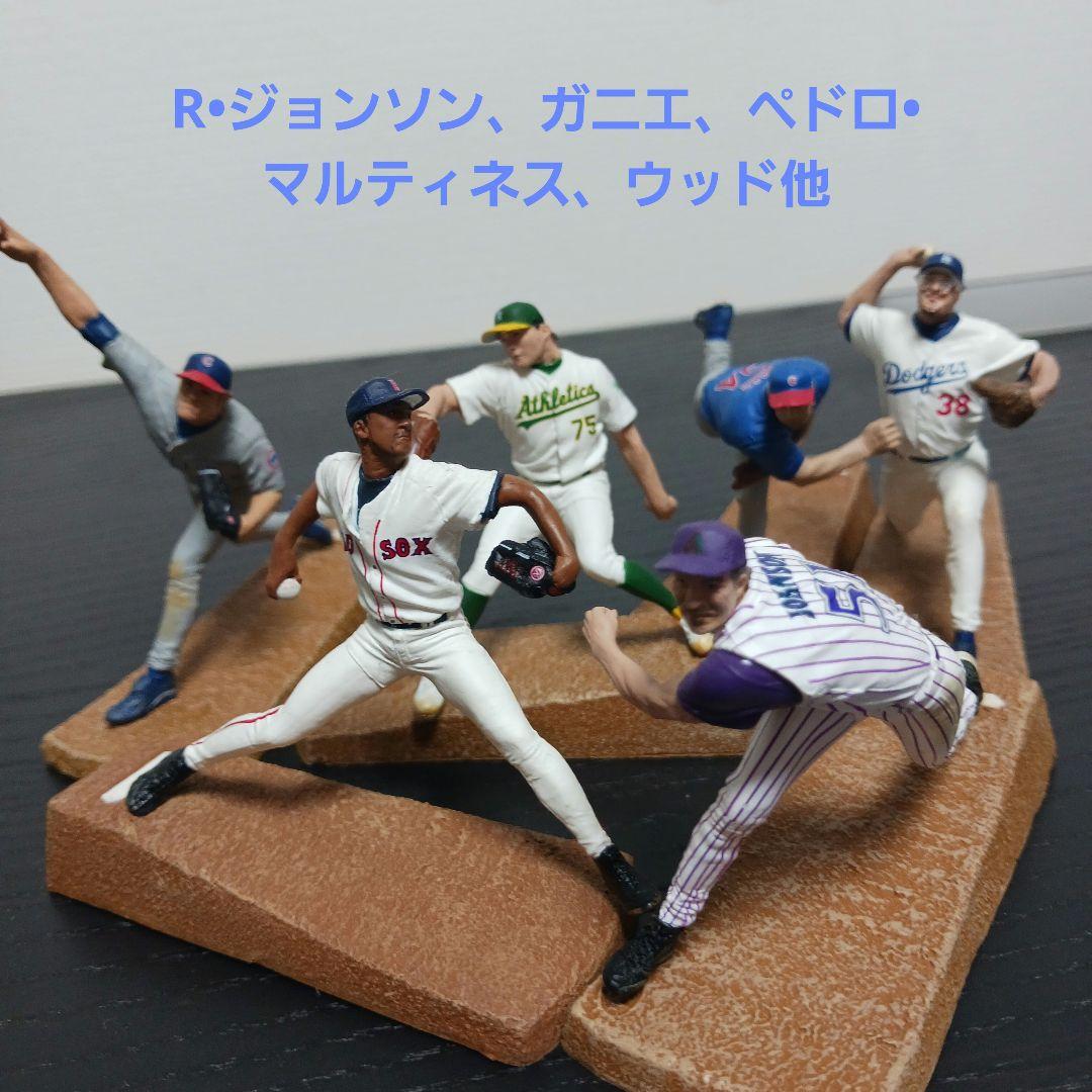 MLB 選手フィギュア 23 体セット