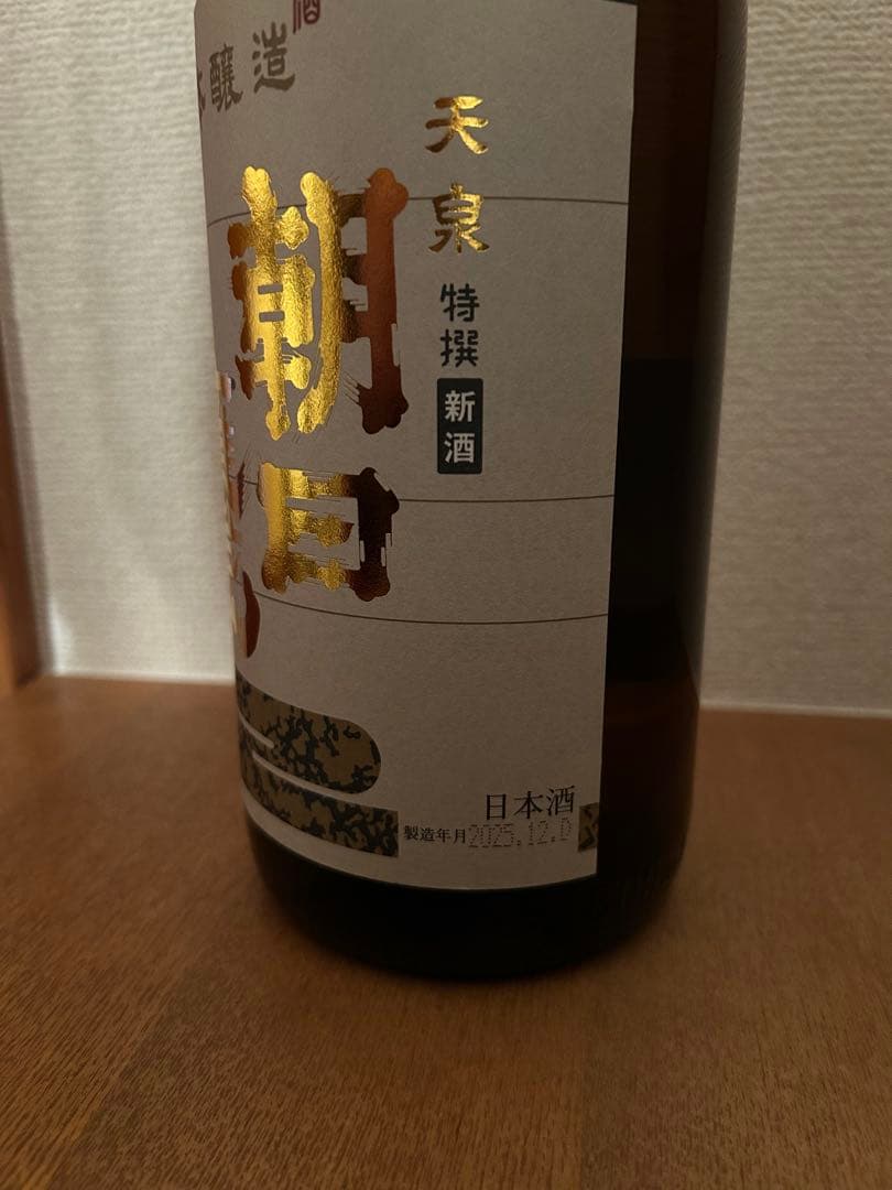 朝日鷹2025年度12月生貯蔵酒1800ml1本
