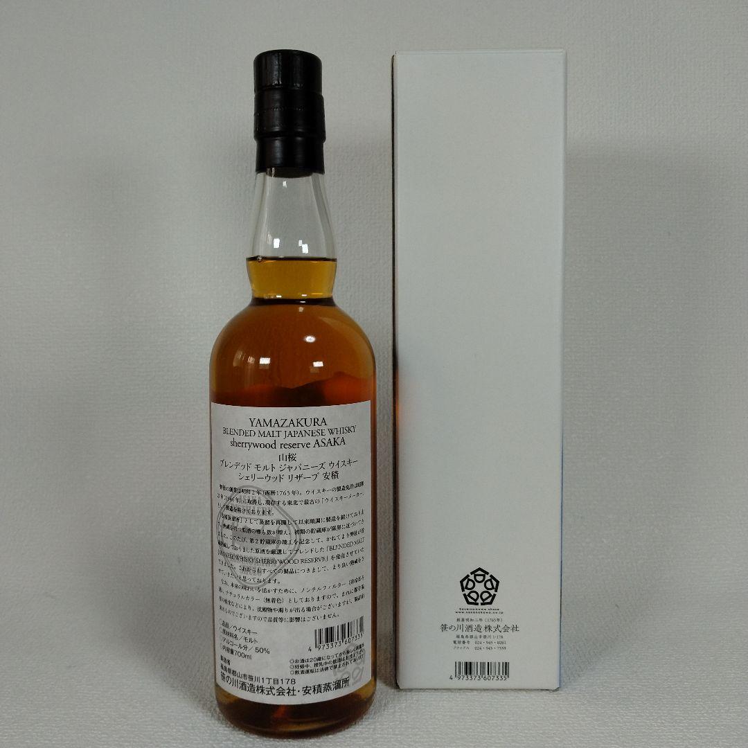 安積蒸溜所　山桜シェリーウッドリザーブ安積