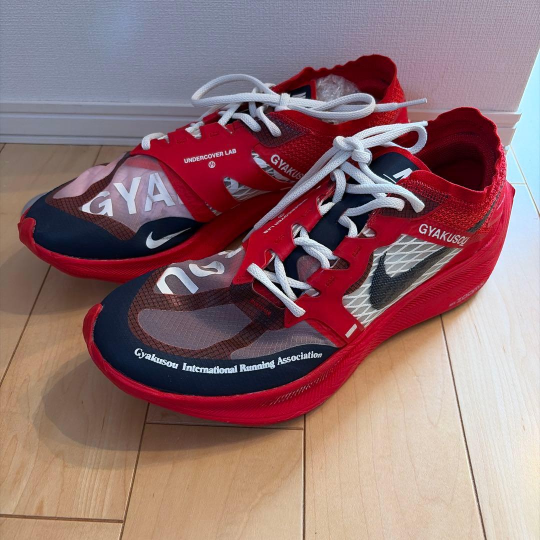 Nike Gyakusou ヴェイパーフライ　30cm