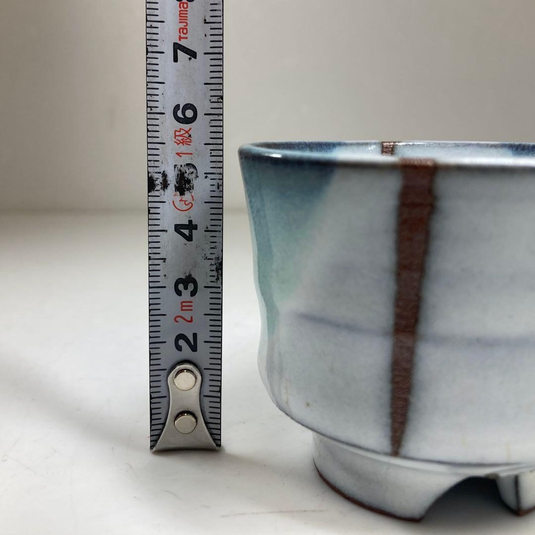 大和努作　出来良　萩ぐい呑　直径6.8㎝　タトチ　東な7-0406☆2F