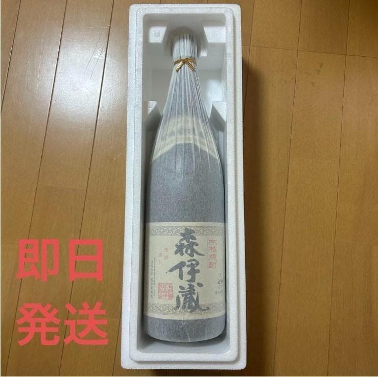 ◆お得な2本セット◆森伊蔵 1800ml 新品未開封