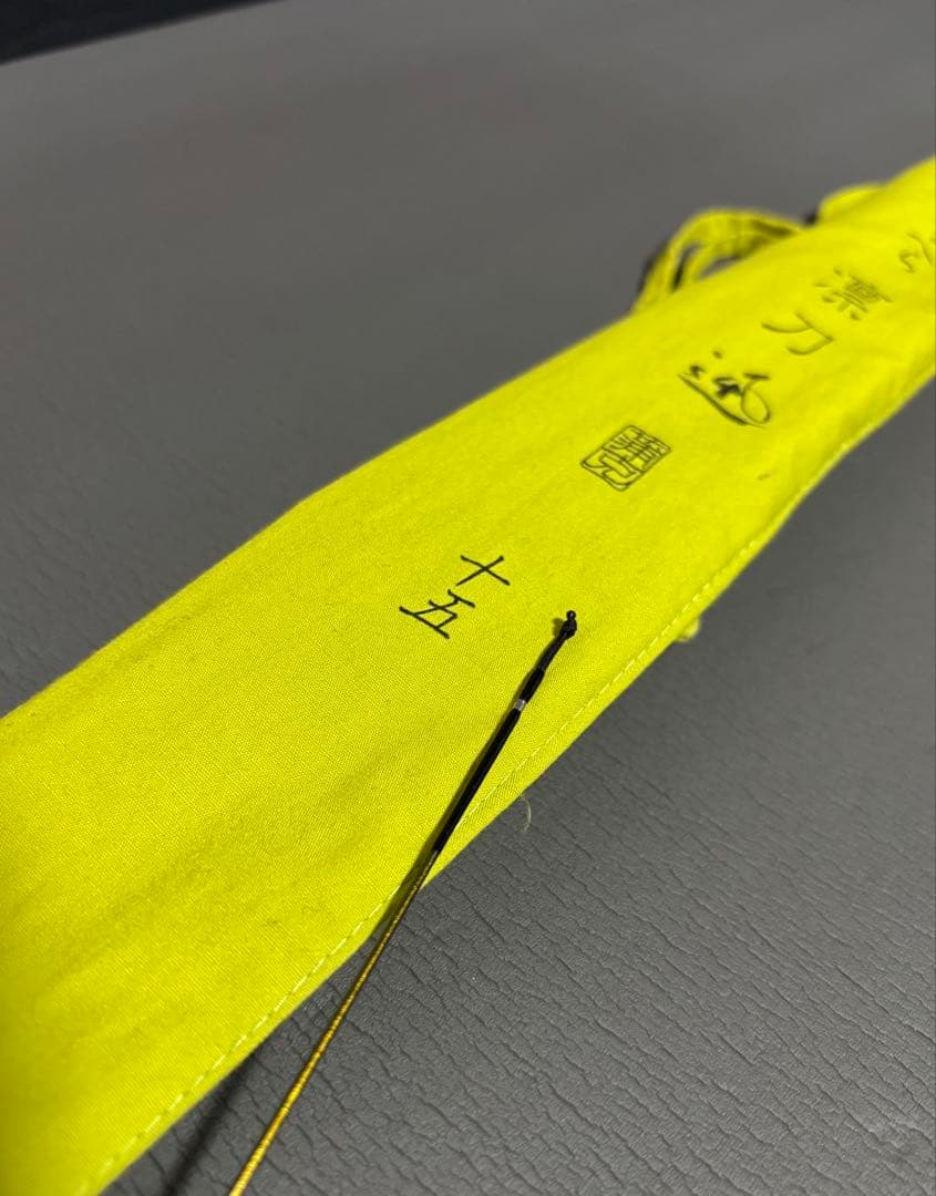 がまへら　凛刀迅15尺