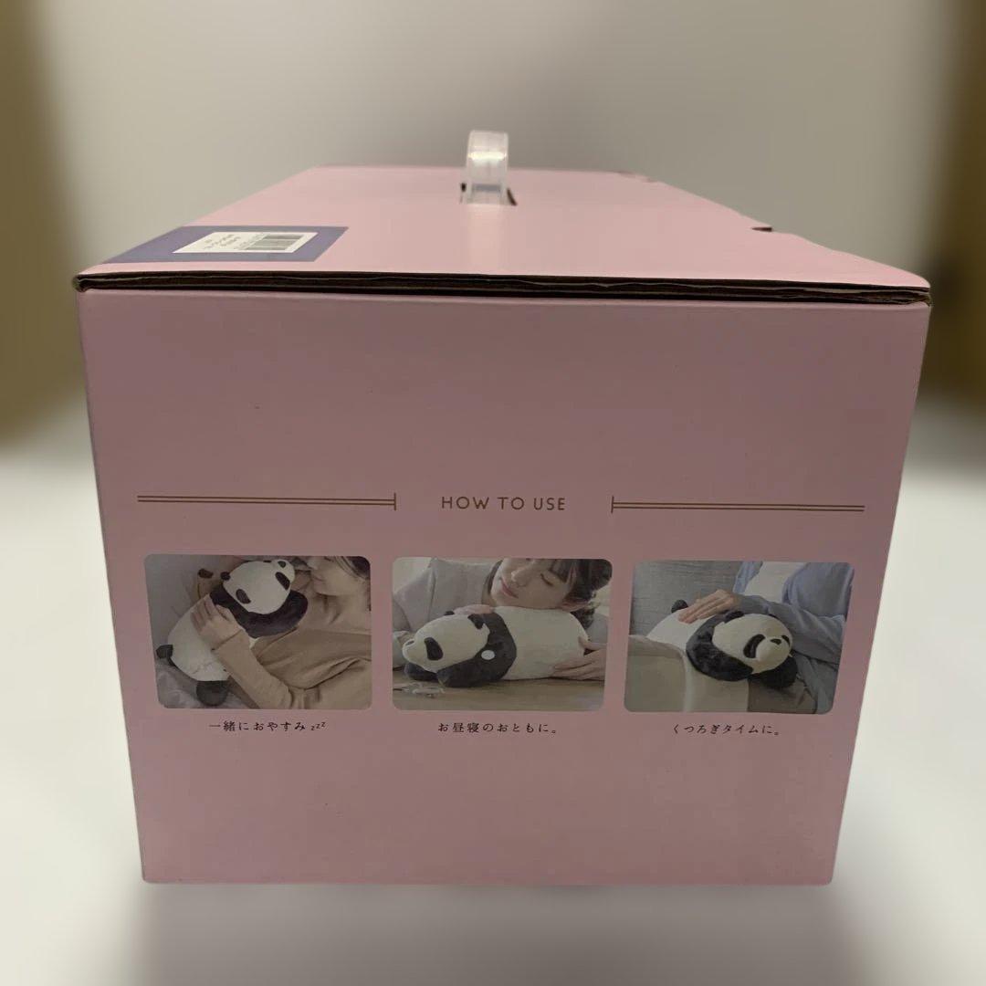 アテックス ATEX ルルド 抱き枕 おやすみ