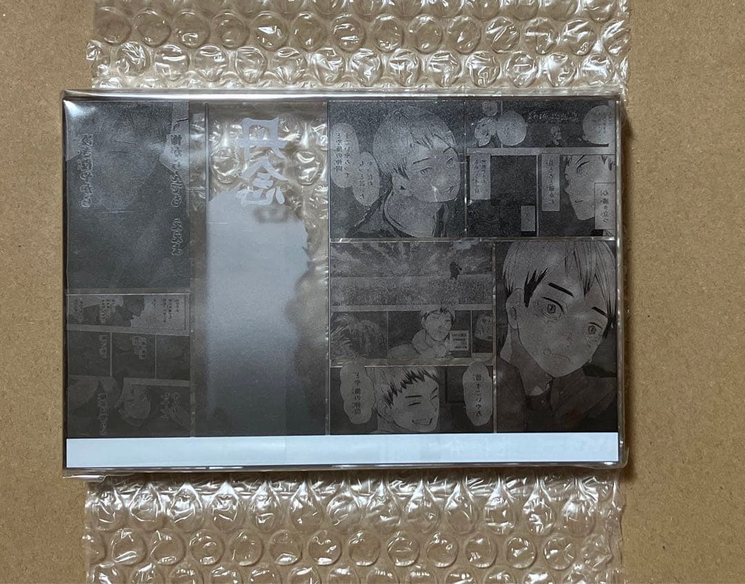 ハイキュー　アクリルブロック　HEROES  北信介　バースデー　稲荷崎