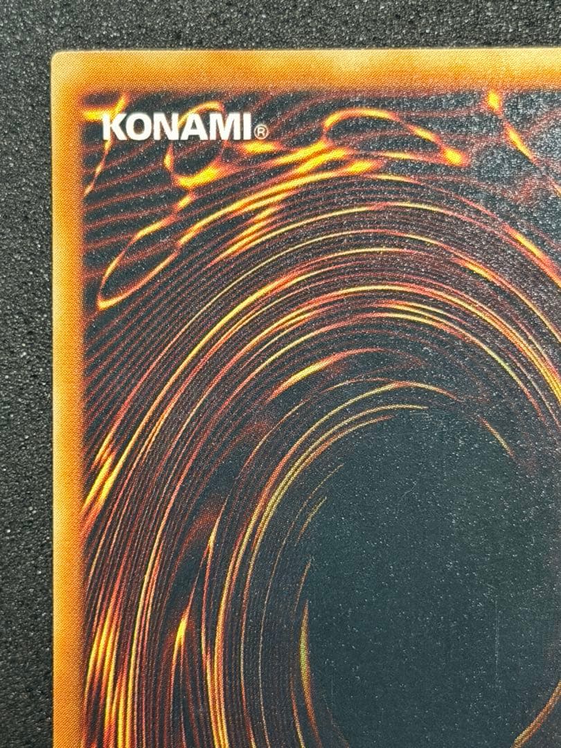 【超極美品〜完美品級】遊戯王　DM6 通常版付録のウルトラ3種セット