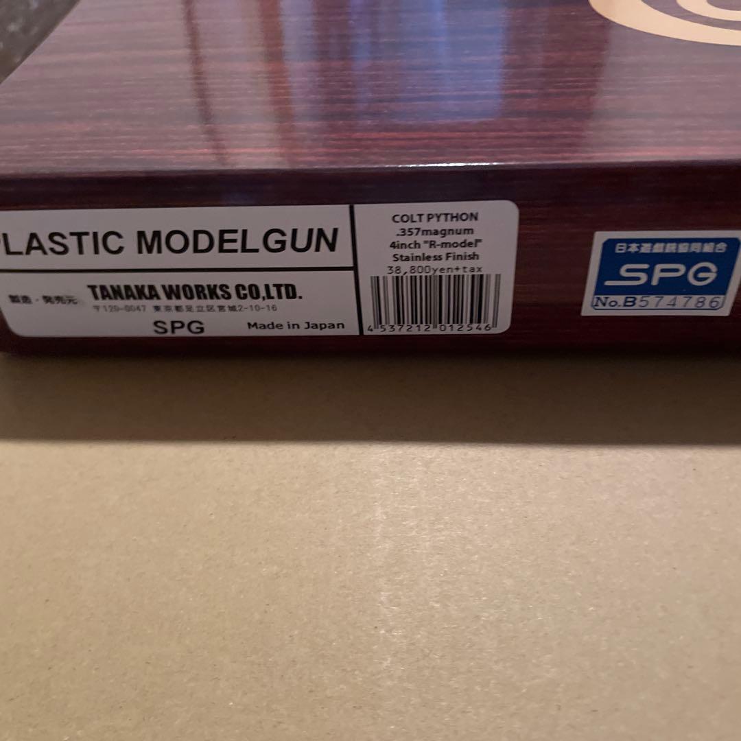 ★未発火中古 タナカワークス コルトパイソン 357マグナム 4インチ カート無