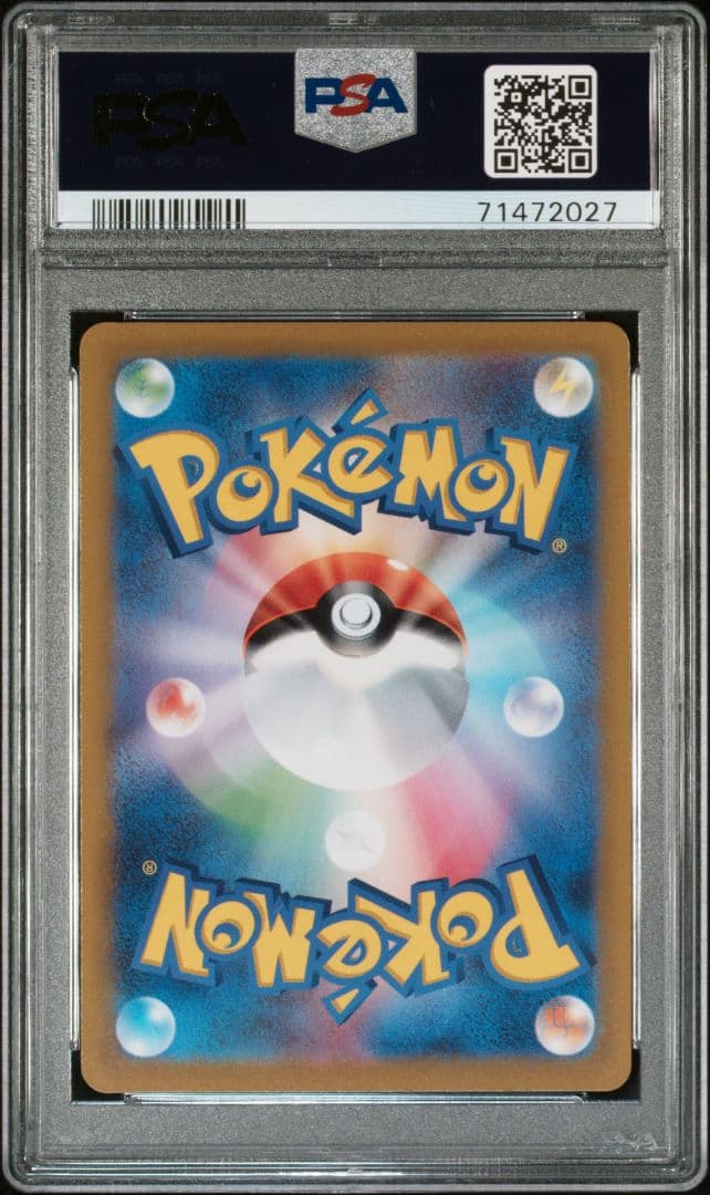 ポケモンカード プレシャスコレクターボックス ピカチュウプロモ PSA10