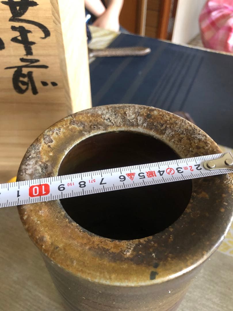 備前 花入 詳細不明