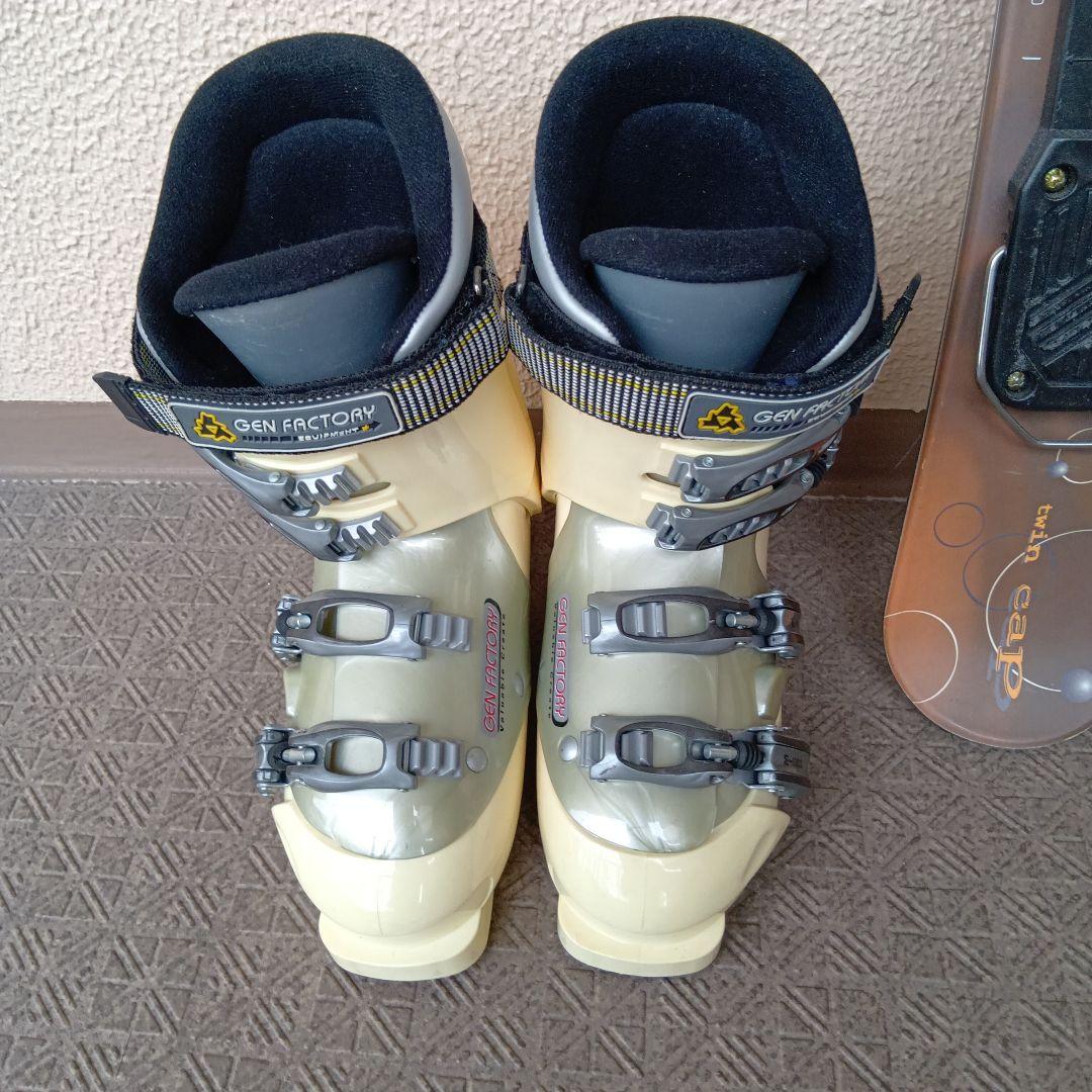 ショートスキー板とブーツセット