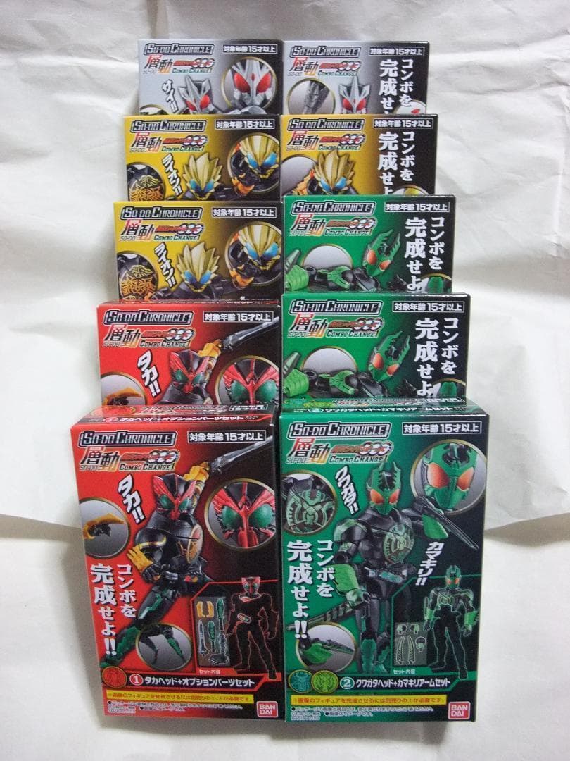 新品未開封　装動　仮面ライダー クウガ　555　剣　電王 オーズ　ゼッツ　セット