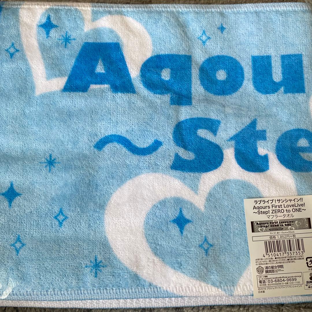 ラブライブ！サンシャイン！！　1st Live 物販6点セット　ペンライトおまけ