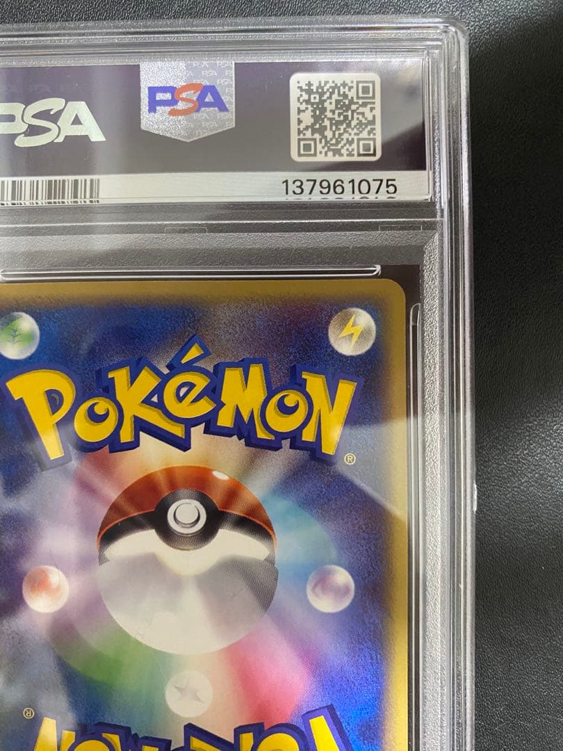 ギャラドス psa7 ★ 拡張パック第5弾 神秘なる山 027/088