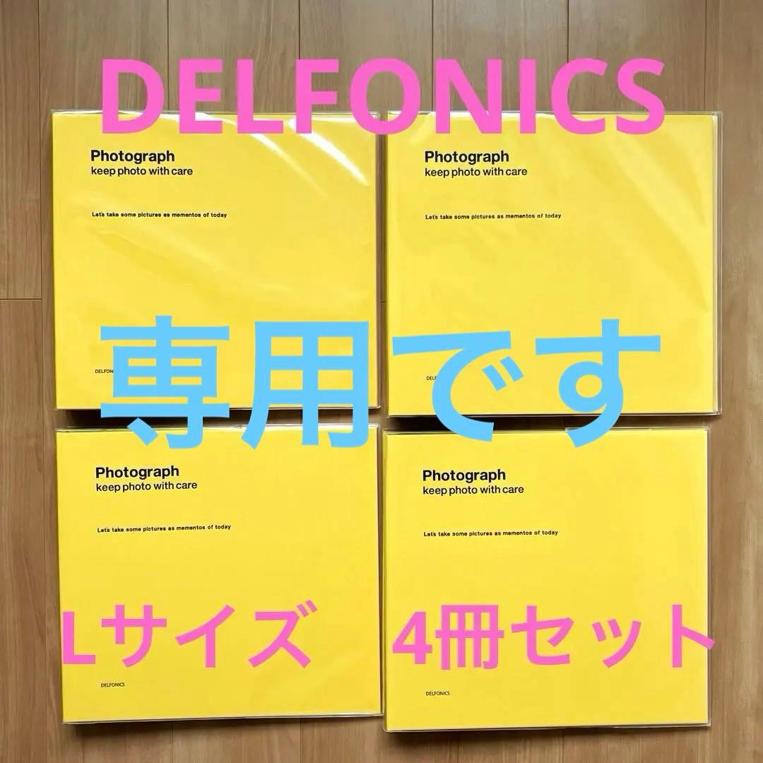 専用⭐︎廃盤品⭐︎DELFONICS アルバムLサイズ　4冊セット