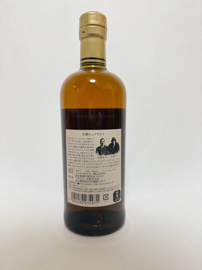 未開封 竹鶴 黒ラベル 保管品 ニッカNIKKA 700ml 旧ラベル