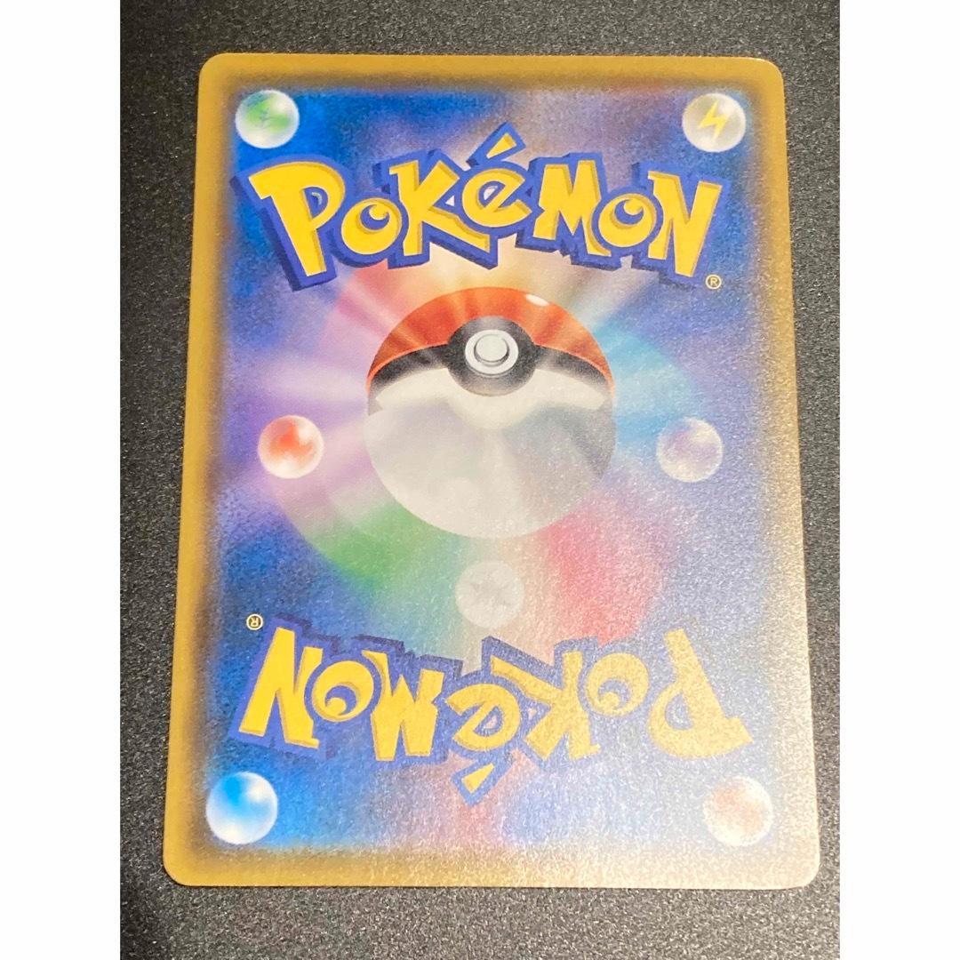 イーブイ：ムンク展×ポケモンカードゲーム PROMO SM-P ムンクイーブイ