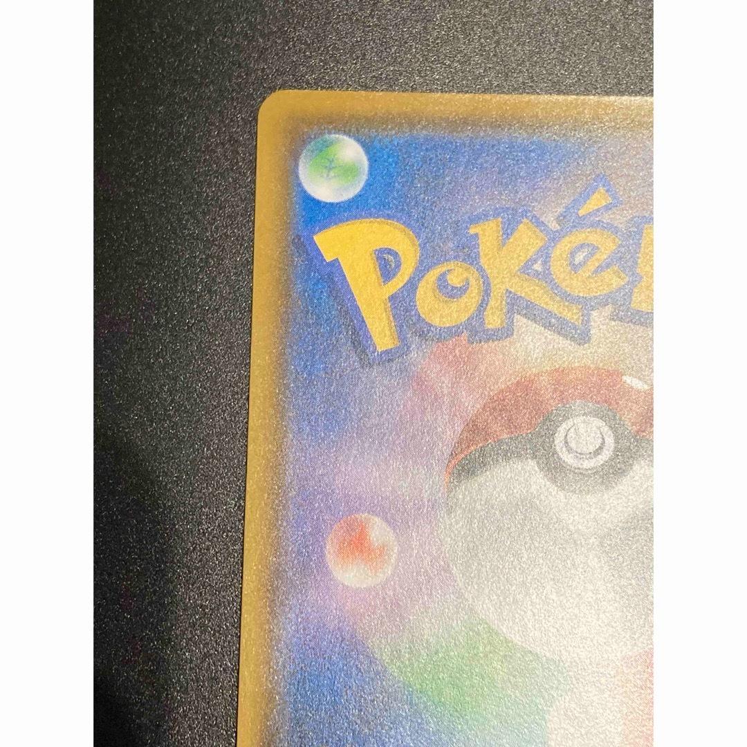 イーブイ：ムンク展×ポケモンカードゲーム PROMO SM-P ムンクイーブイ