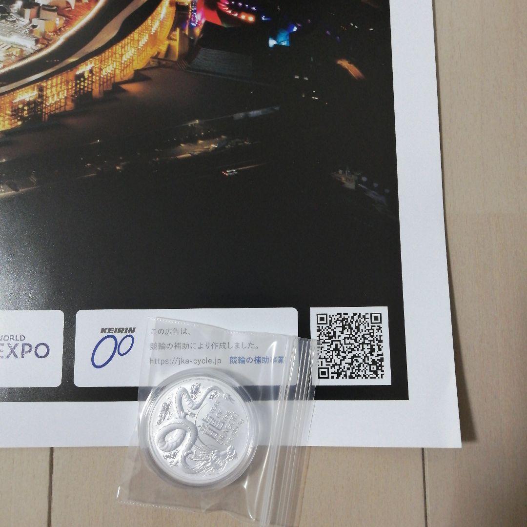 大阪 関西万博 大屋根リング 夜景ポスター　B1サイズ EXPO2025