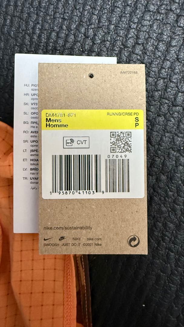 NIKE TRAIL ランニング シングレット Sサイズ