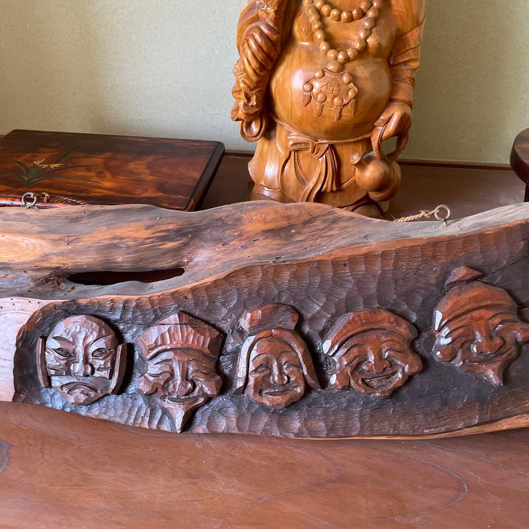 七福神 木製彫刻 約130cm 一枚板　彫刻　骨董品　アンティーク　神様　縁起物