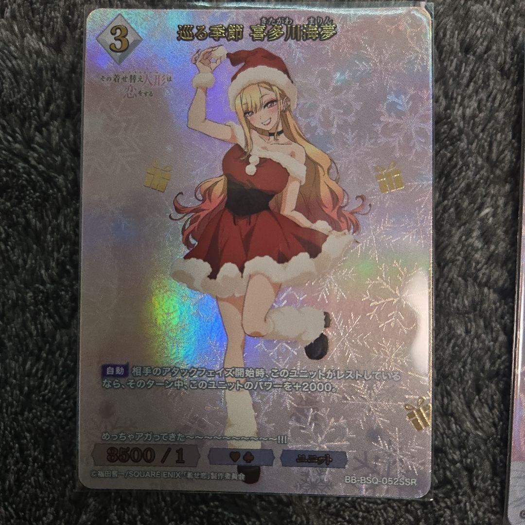 着せ恋 ビルディバイド サイン